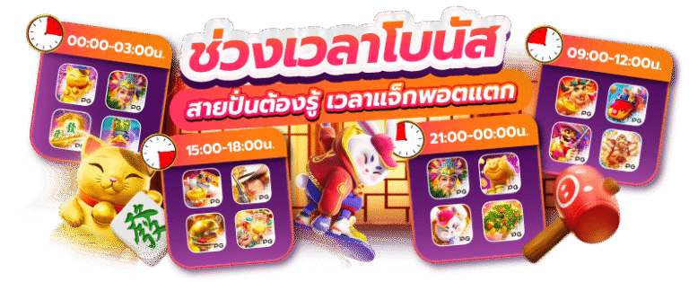 ohana888 สล็อตแตกง่าย เว็บตรงอันดับหนึ่ง กำไรปังทุกวัน